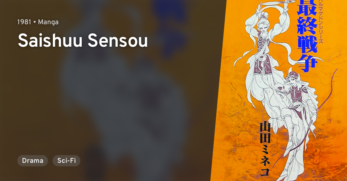 Saishuu Sensou · AniList