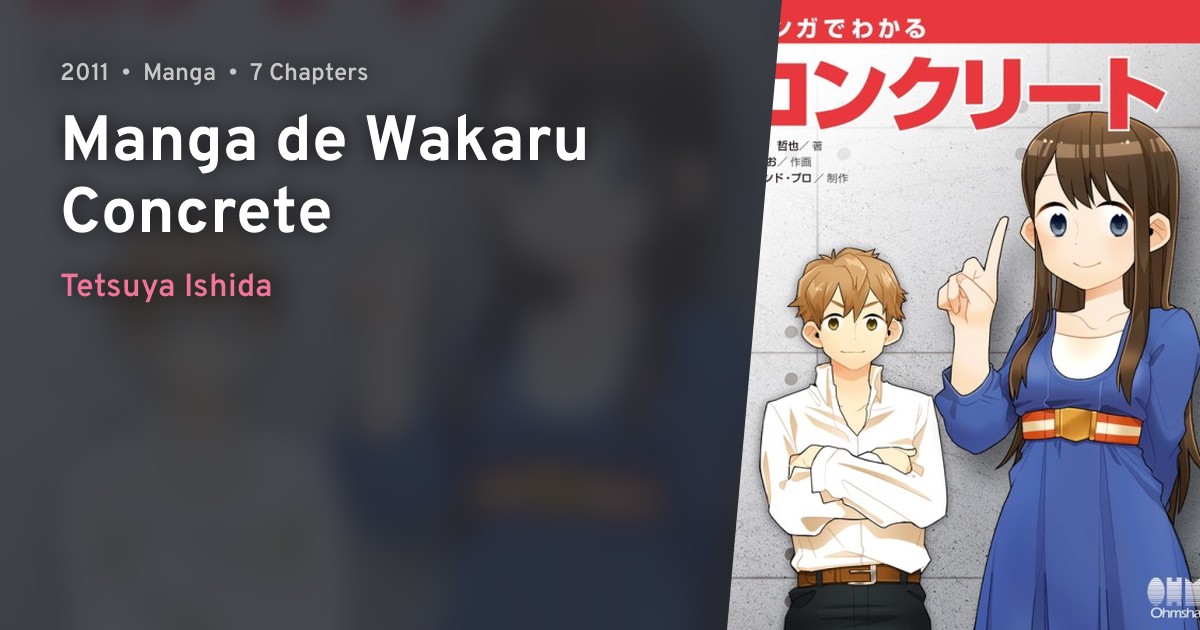 Manga de Wakaru Concrete · AniList