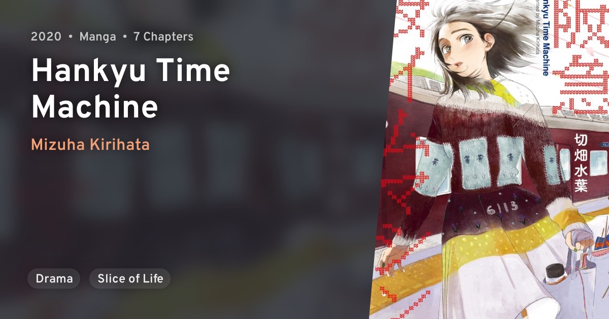 Hankyu Time Machine · AniList