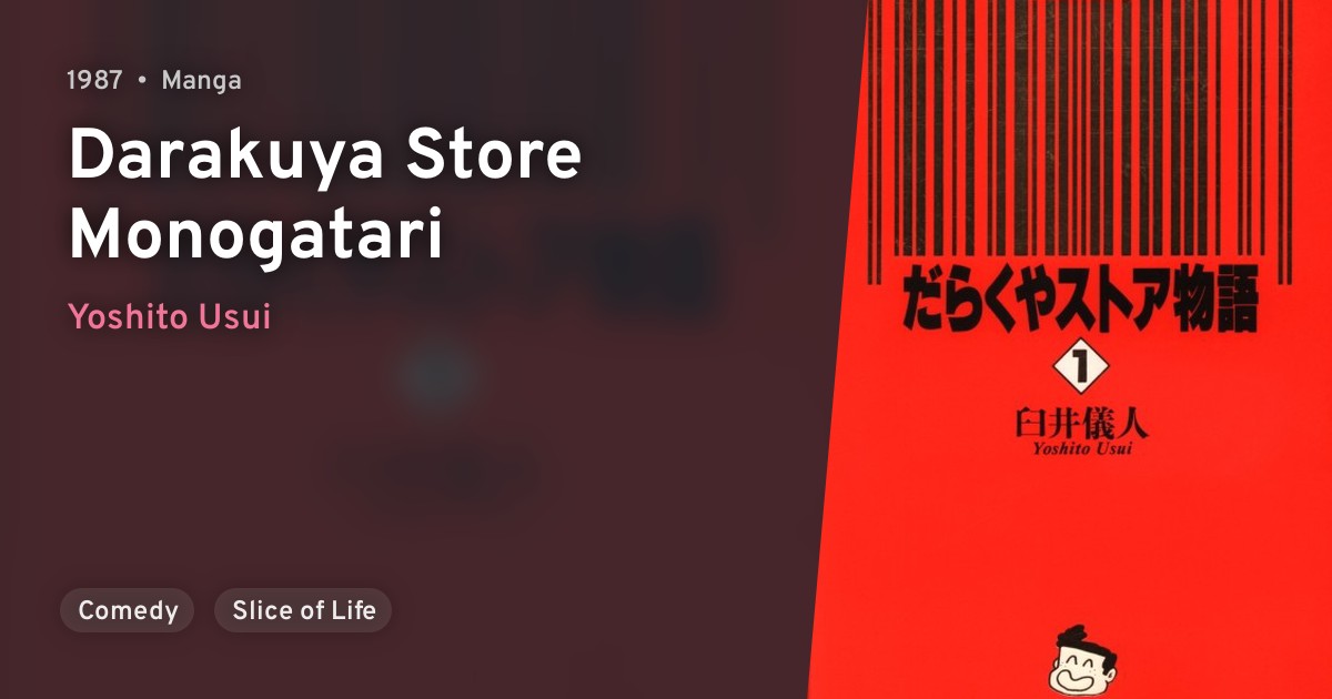 Darakuya Store Monogatari · AniList