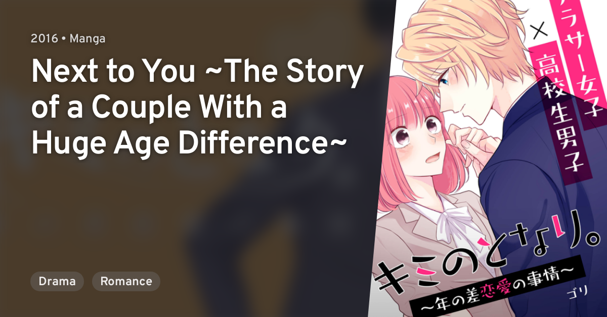 Kimi No Tonari Toshi No Sa Renai No Jijou Next To You The Story Of A Couple With A Huge Age Difference Anilist