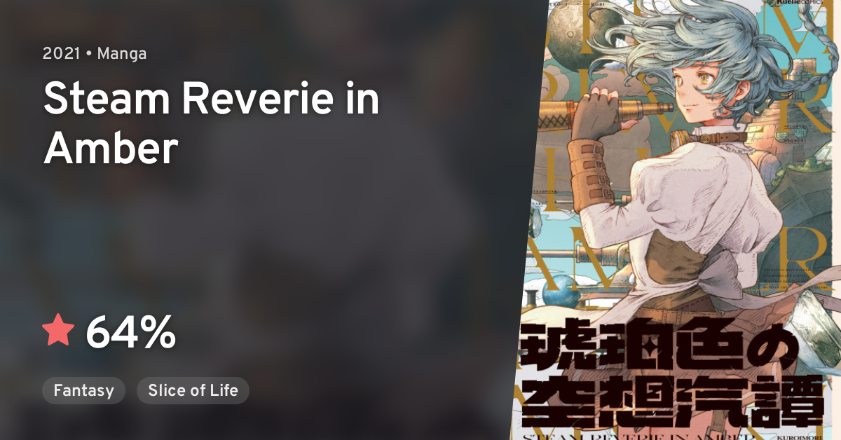 Steam Reverie In Amber Edition Xclusive Kohakuiro no Kuusou Kitan (Steam Reverie in Amber) · AniList