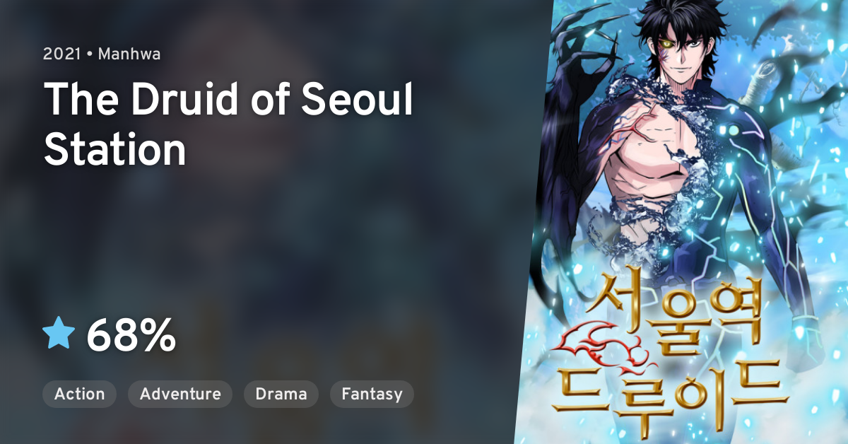 Seoul Station Druid Chapter 73