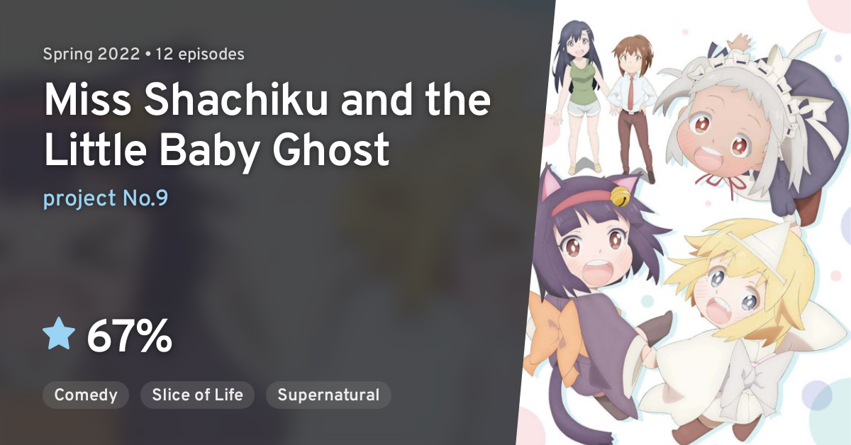 Miss Shachiku and the Little Baby Ghost - Wikipedia