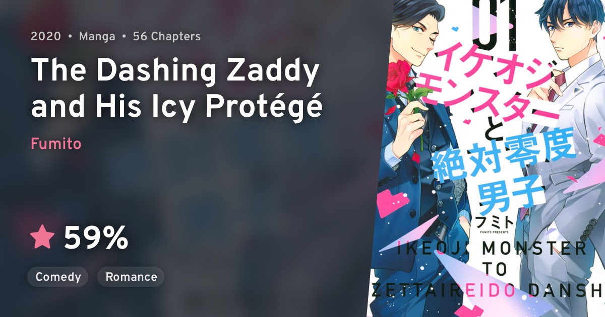 Ikeoji Monster to Zettai Reido Danshi (The Dashing Zaddy and