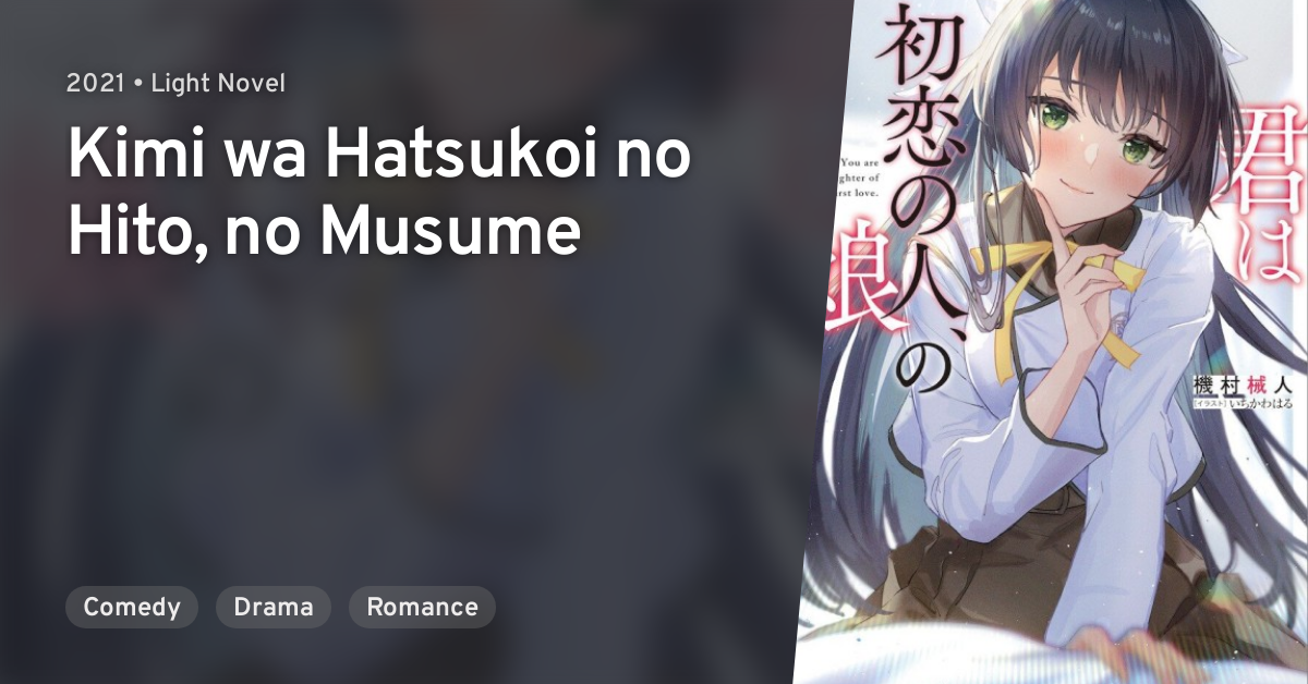 Kimi wa Hatsukoi no Hito no Musume