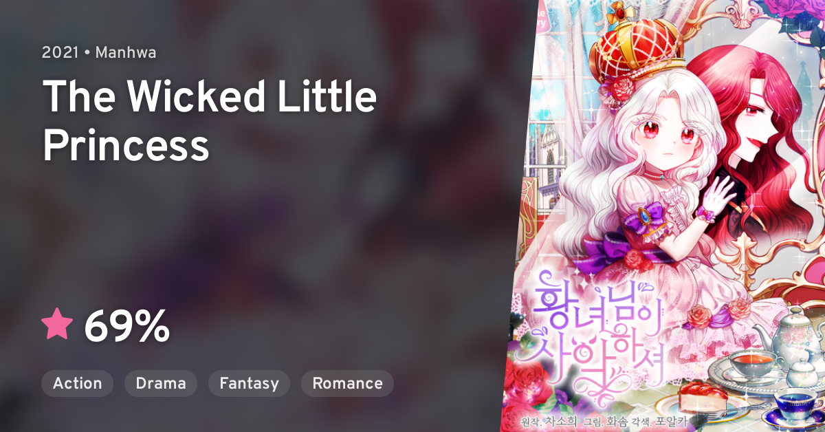 The Wicked Little Princess Manga Hwangnyeonimi Saakasyeo (The Wicked Little Princess) · AniList
