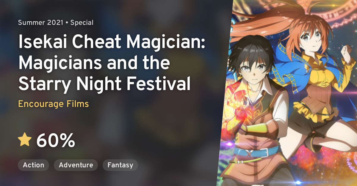 Isekai Cheat Magician: Yoiboshi no Matsuri to Majutsushi (Isekai Cheat  Magician: Magicians and the Starry Night Festival) · AniList