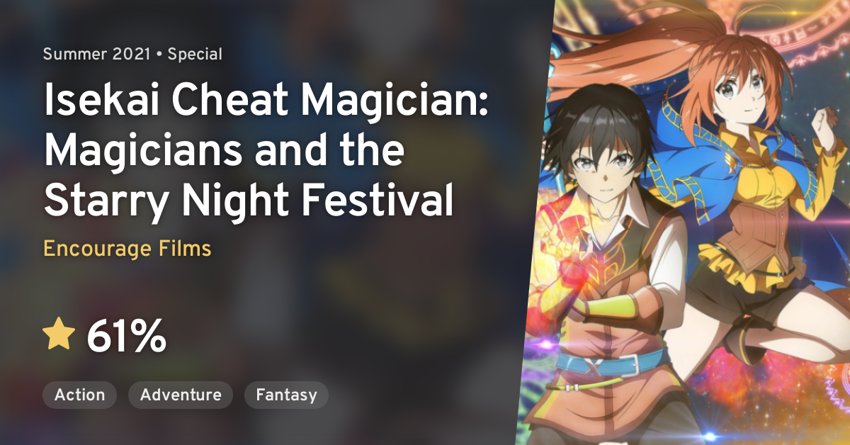 Isekai Cheat Magician season 2 release date