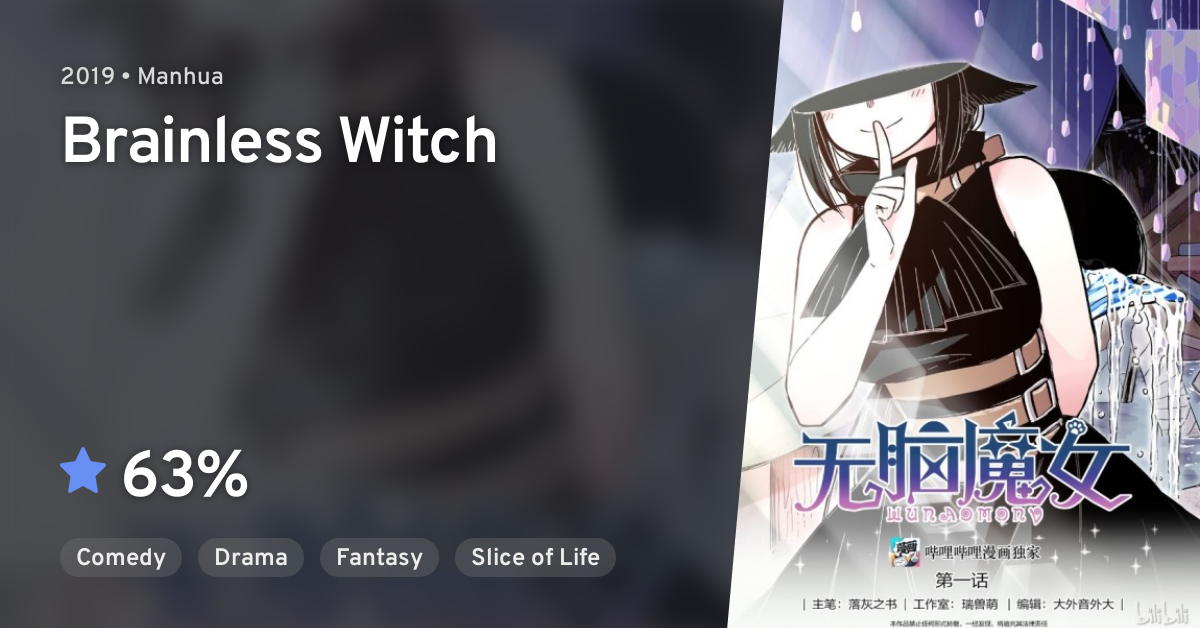 Upcoming Chinese Anime: Brainless Witch (Wu Nao Monü) / Agate