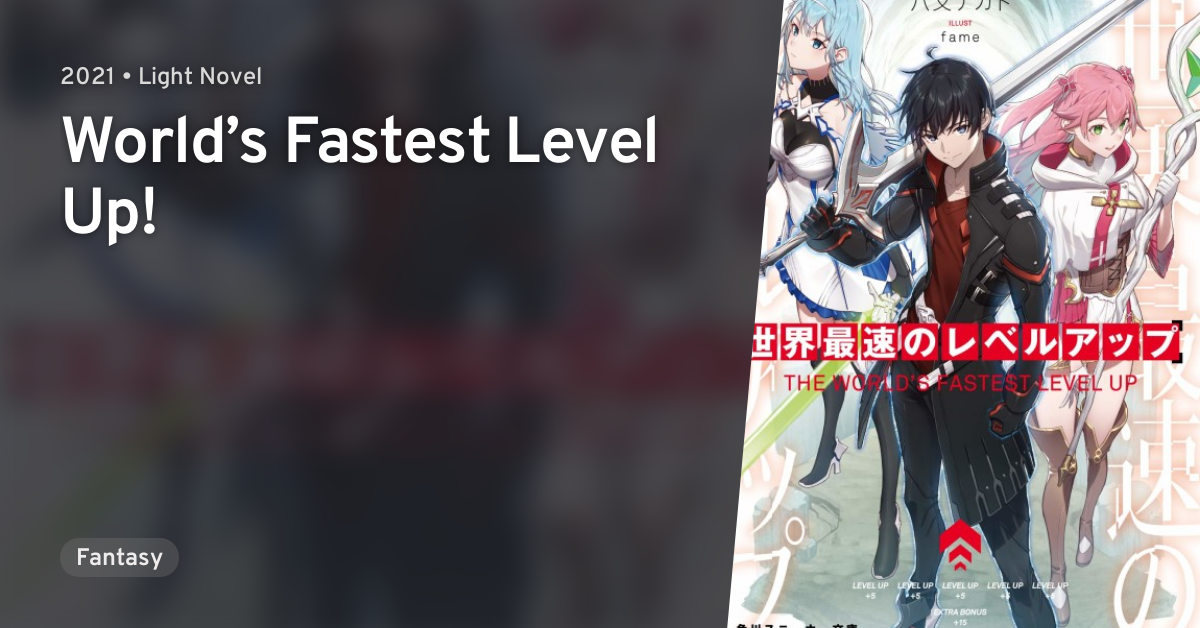 Sekai Saisoku no Level Up (The World's Fastest Level Up)
