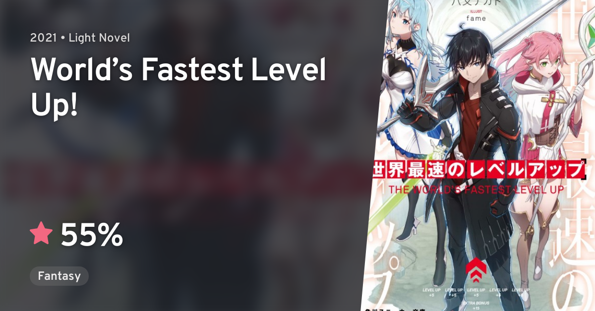The World's Fastest Level Up Novel Sekai Saisoku no Level Up (World’s Fastest Level Up!) · AniList