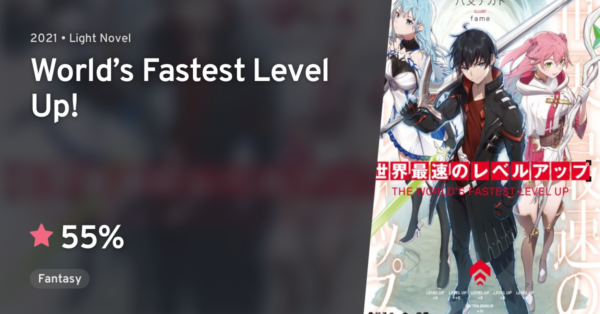 Light Novel Like World's Fastest Level Up!