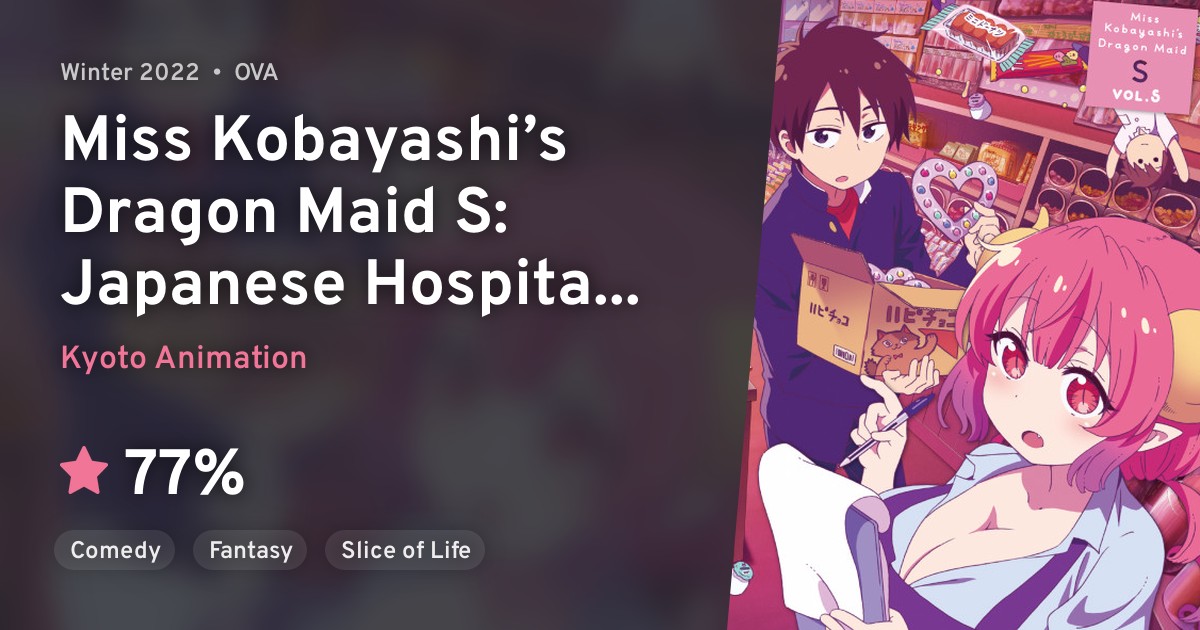 Kobayashi-san Chi no Maidragon S: Nippon no Omotenashi (Attend wa