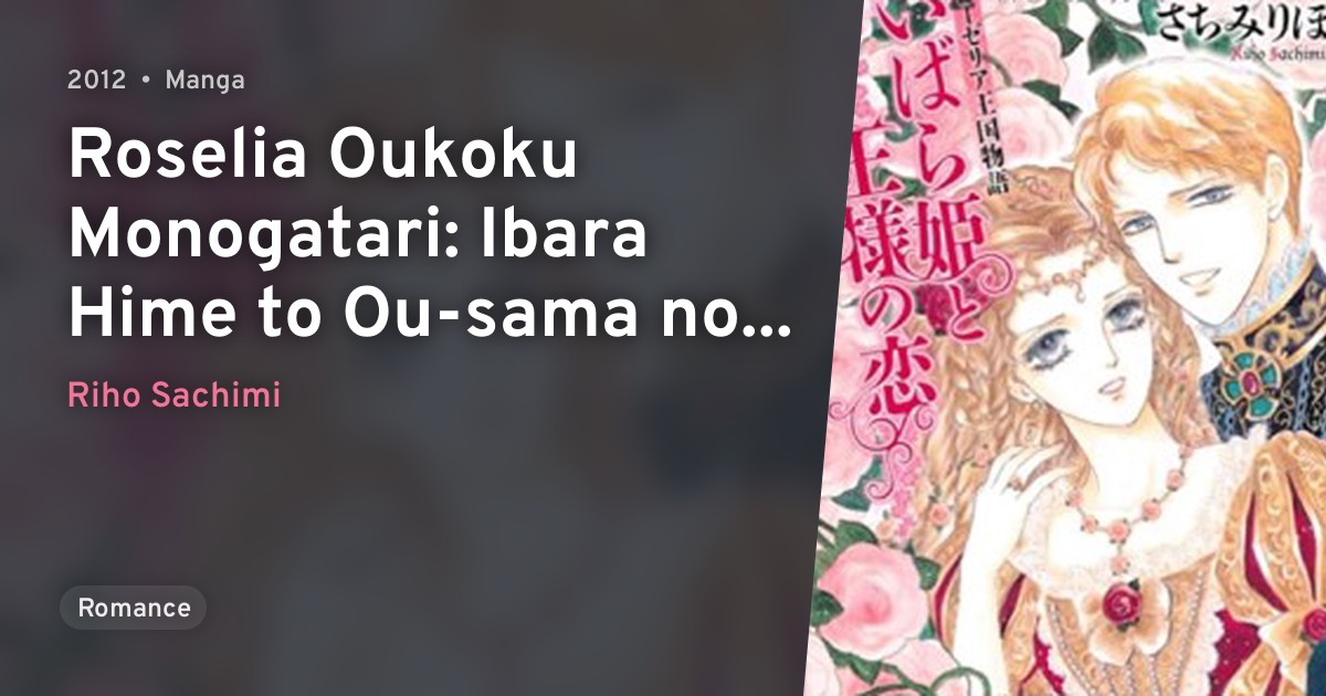 Roselia Oukoku Monogatari Ibara Hime To Ou Sama No Koi Anilist