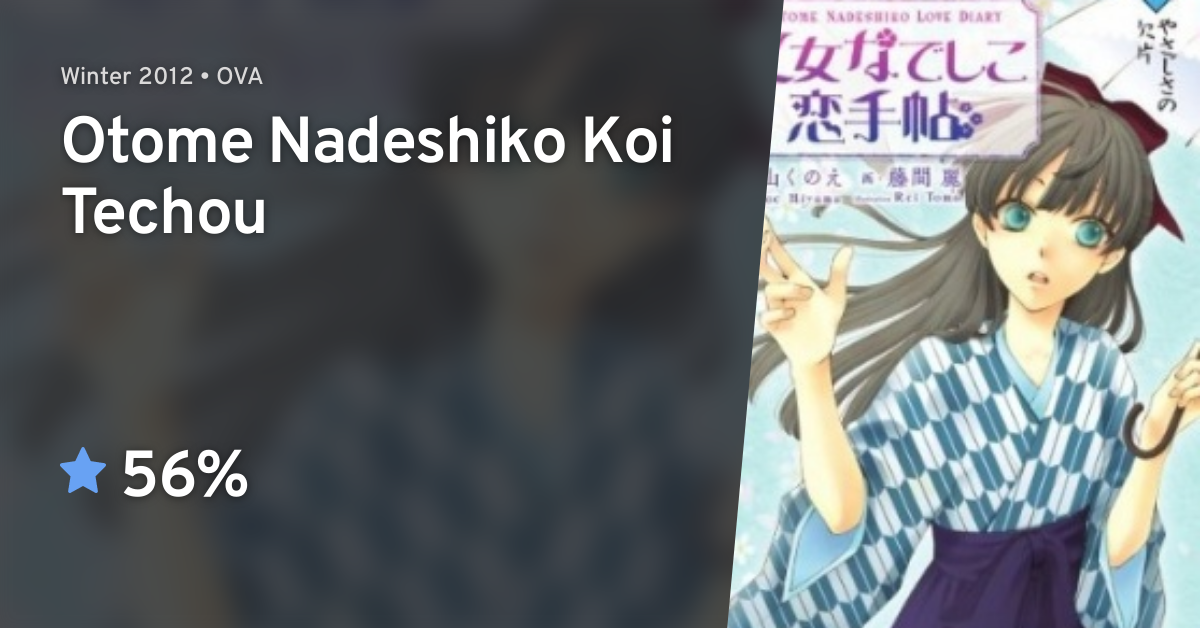 Otome Nadeshiko Koi Techou Anilist