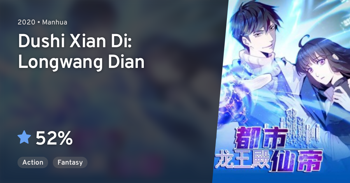 Dushi Xian Di: Longwang Dian · AniList