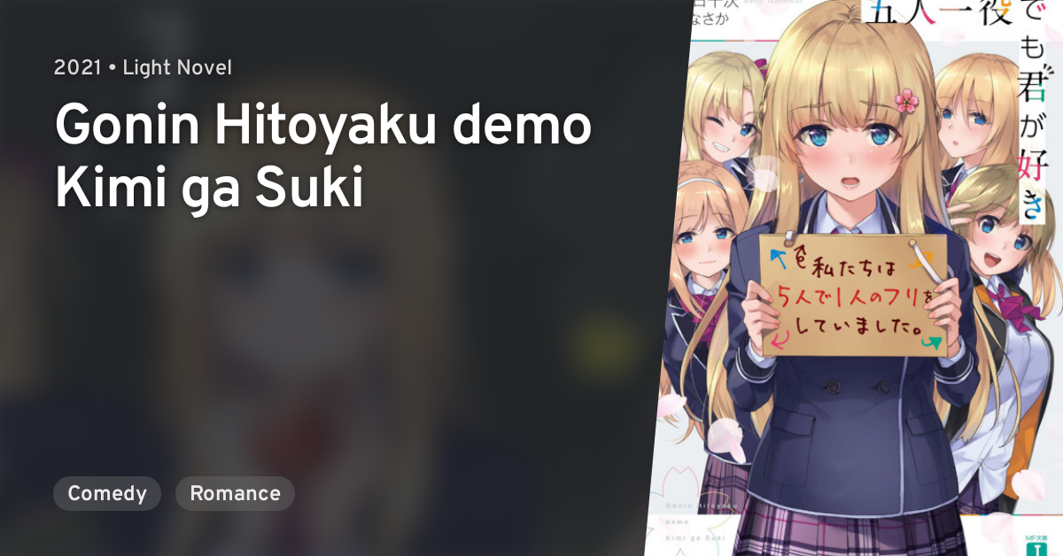 Gonin Hitoyaku demo Kimi ga Suki · AniList