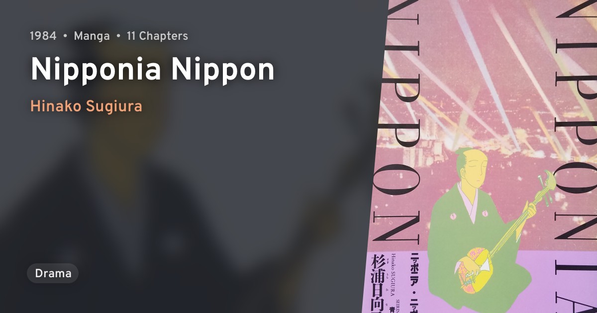 Nipponia Nippon · AniList