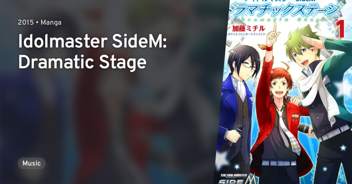 Idolmaster Sidem Dramatic Stage Anilist