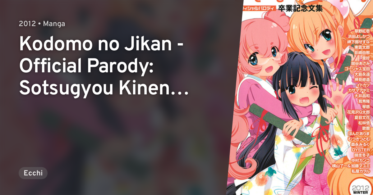 Kodomo No Jikan Official Parody Sotsugyou Kinen Bunshuu Anilist