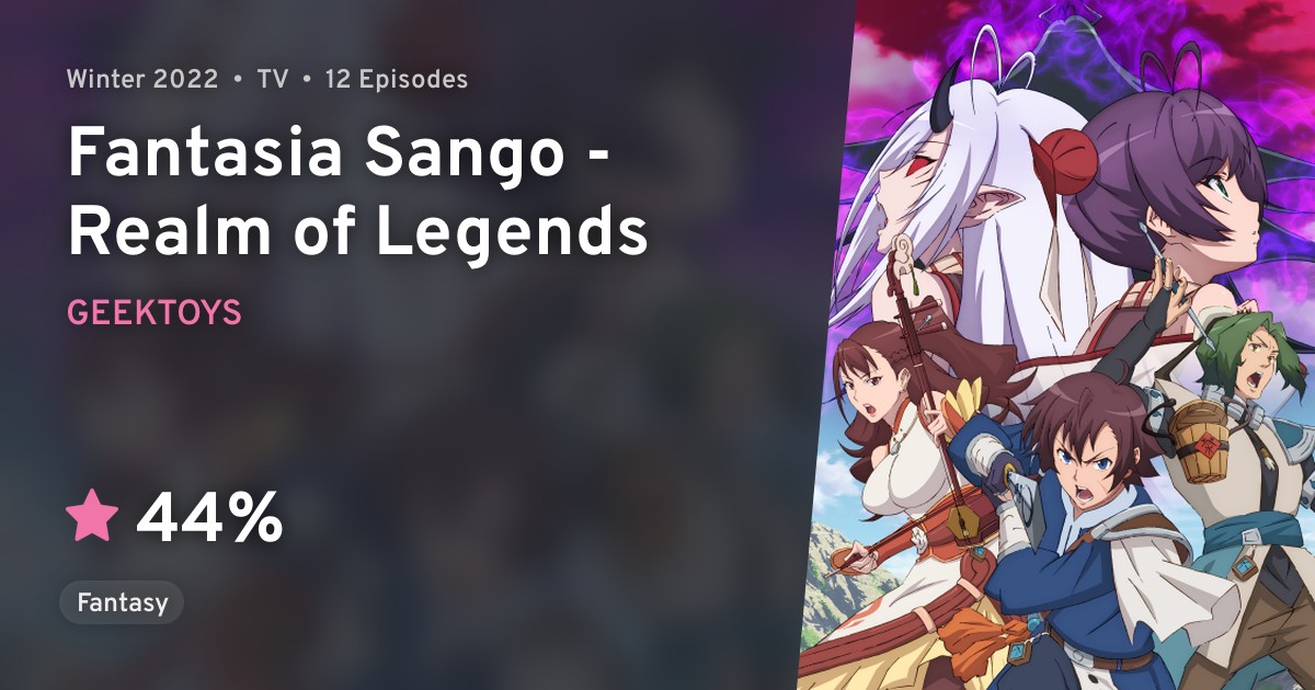Gensou Sangokushi - Tengen Reishinki