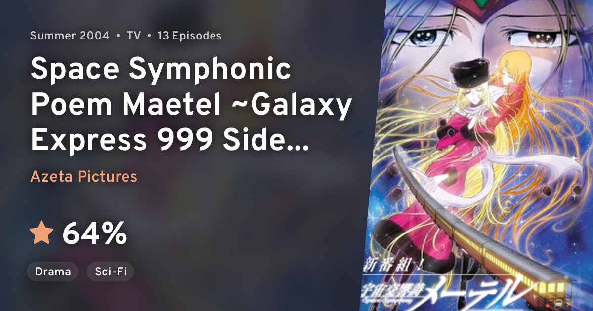 Uchuu Koukyoushi Maetel Ginga Tetsudou 999 Gaiden (Space Symphonic
