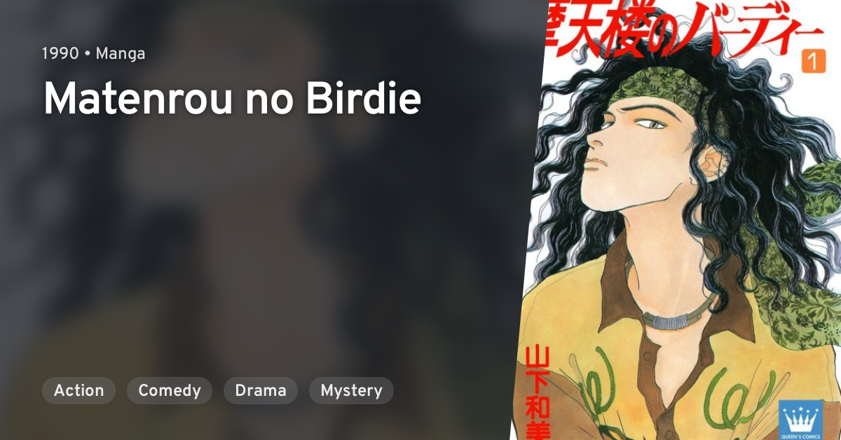 Matenrou No Birdie Anilist