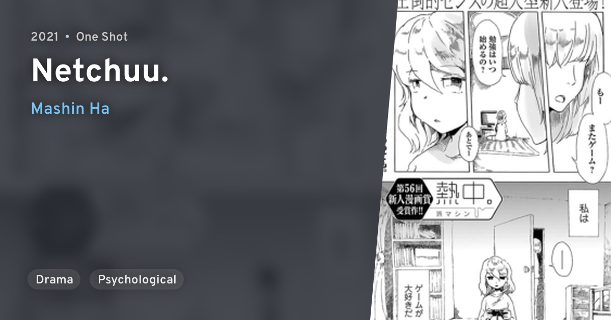 Netchuu. · AniList