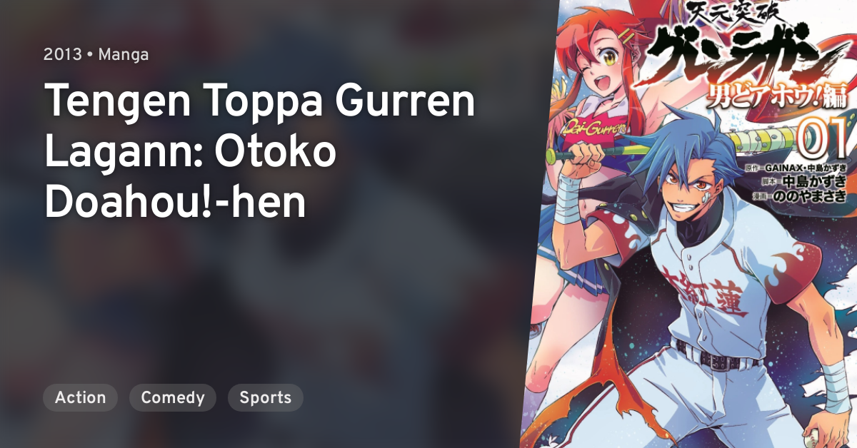 Manga Like Tengen Toppa Gurren Lagann: Otoko Ippiki-hen