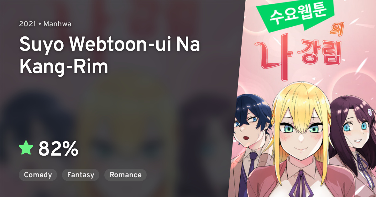 Suyo Webtoon Ui Na Kang Rim · Anilist