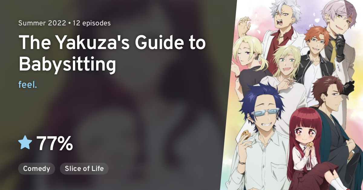 The Yakuza's Guide to Babysitting (Kumichou Musume to Sewagakari)⁣ ⁣ R