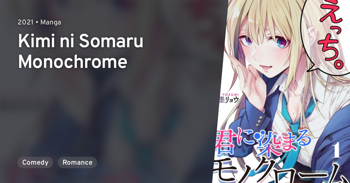 Kimi ni Somaru Monochrome · AniList