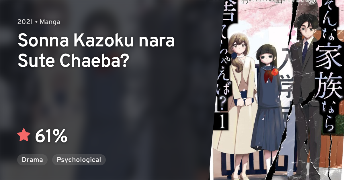 Sonna Kazoku Nara Sutechaeba Manga Sonna Kazoku nara Sute Chaeba? · AniList