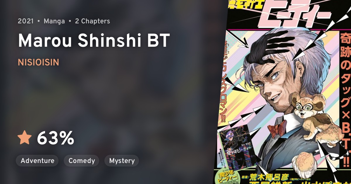 Marou Shinshi Bt Anilist