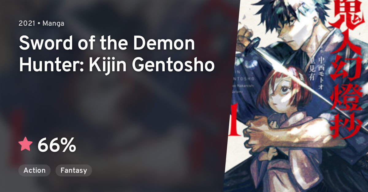 Kijin Gentoushou (Sword of the Demon Hunter: Kijin Gentoushou)