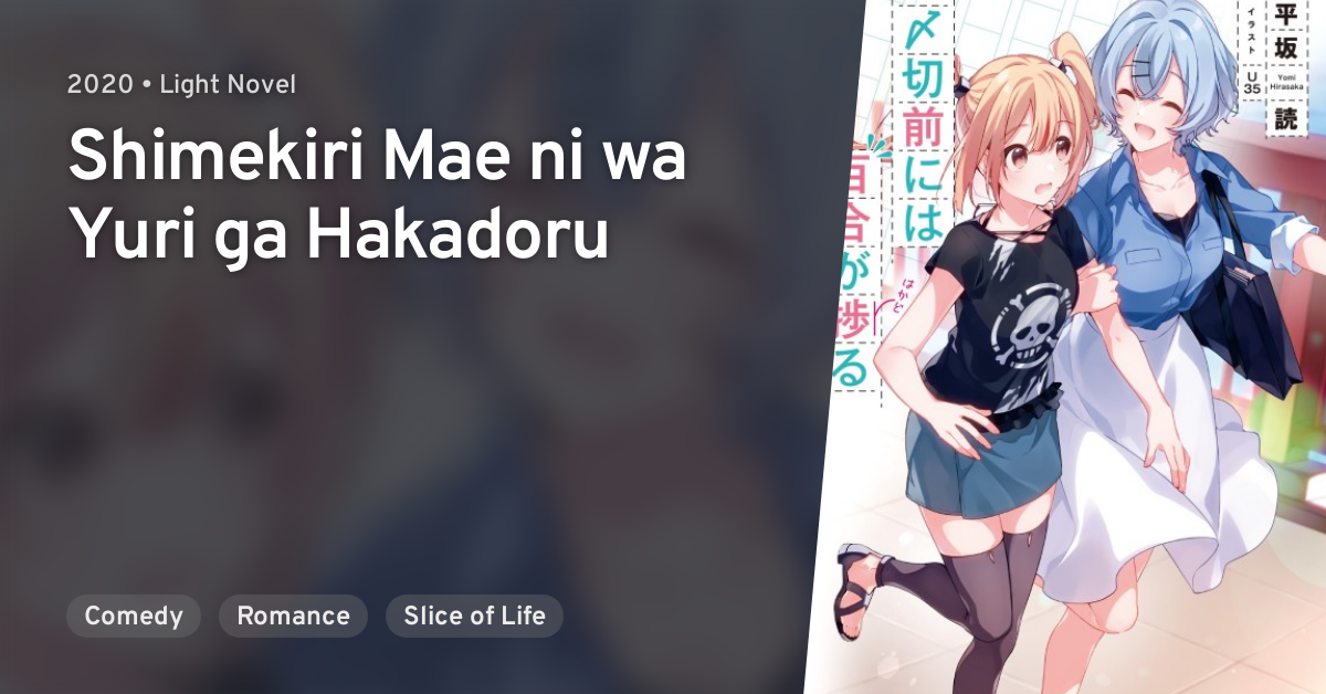 Shimekiri Mae Ni Wa Yuri Ga Hakadoru Shimekiri Mae ni wa Yuri ga Hakadoru · AniList