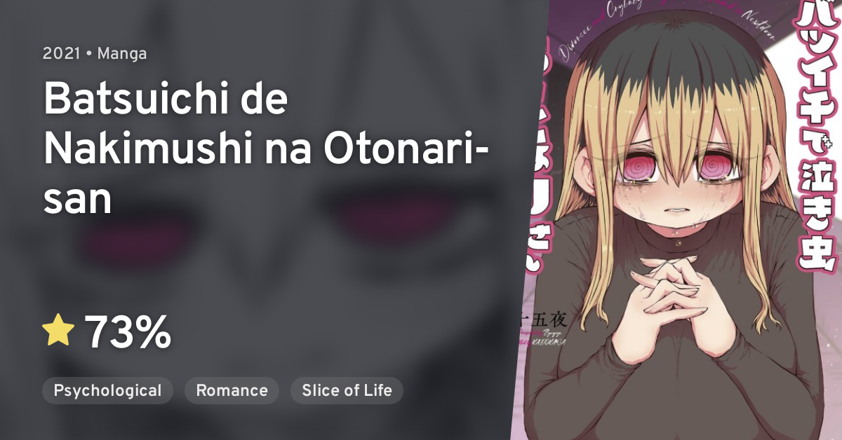 Batsuichi De Nakimushi Na Otonari san Batsuichi de Nakimushi na Otonari-san · AniList