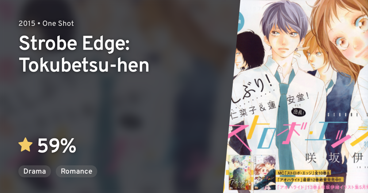 Strobe Edge Tokubetsu Hen Anilist