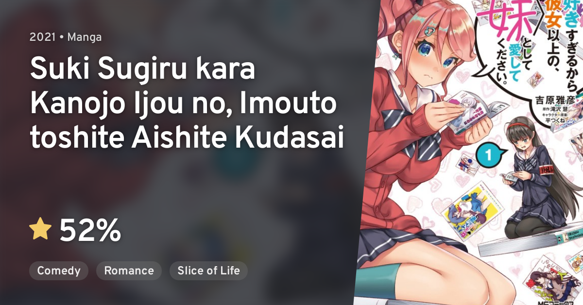 Suki Sugiru kara Kanojo Ijou no, Imouto toshite Aishite Kudasai · AniList