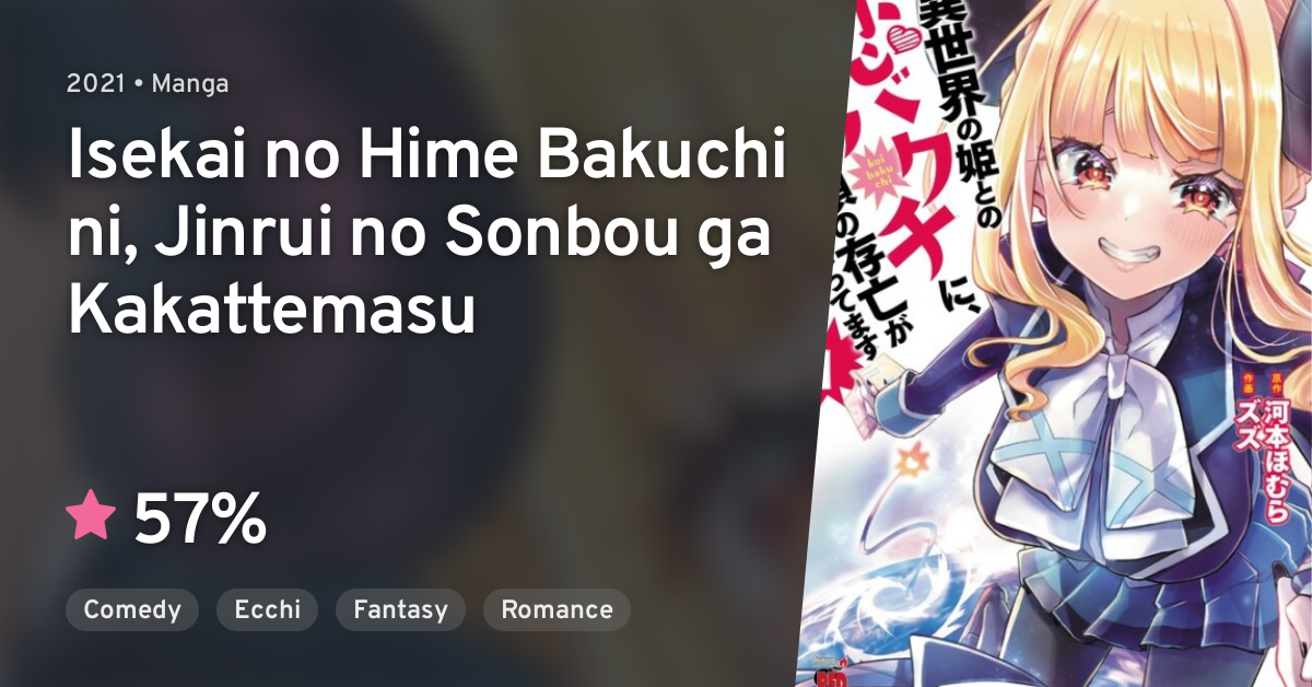 Isekai no Hime Bakuchi ni, Jinrui no Sonbou ga Kakattemasu · AniList