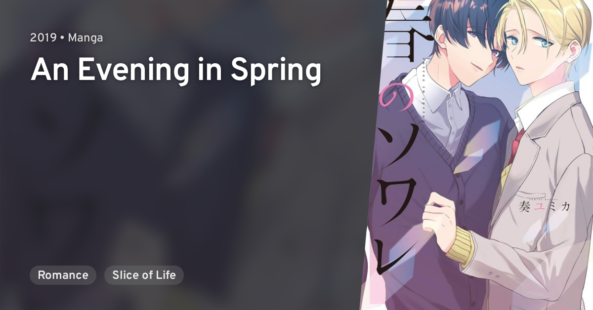 Haru no Soiree (An Evening in Spring) · AniList