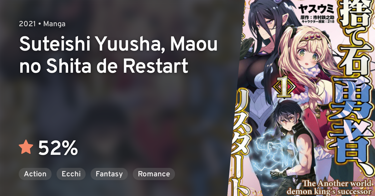 Suteishi Yuusha, Maou no Shita de Restart · AniList