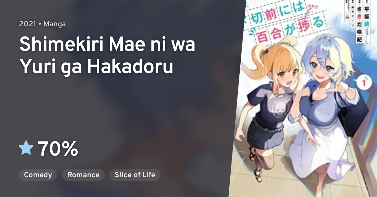 Shimekiri Mae Ni Wa Yuri Ga Hakadoru Shimekiri Mae ni wa Yuri ga Hakadoru · AniList
