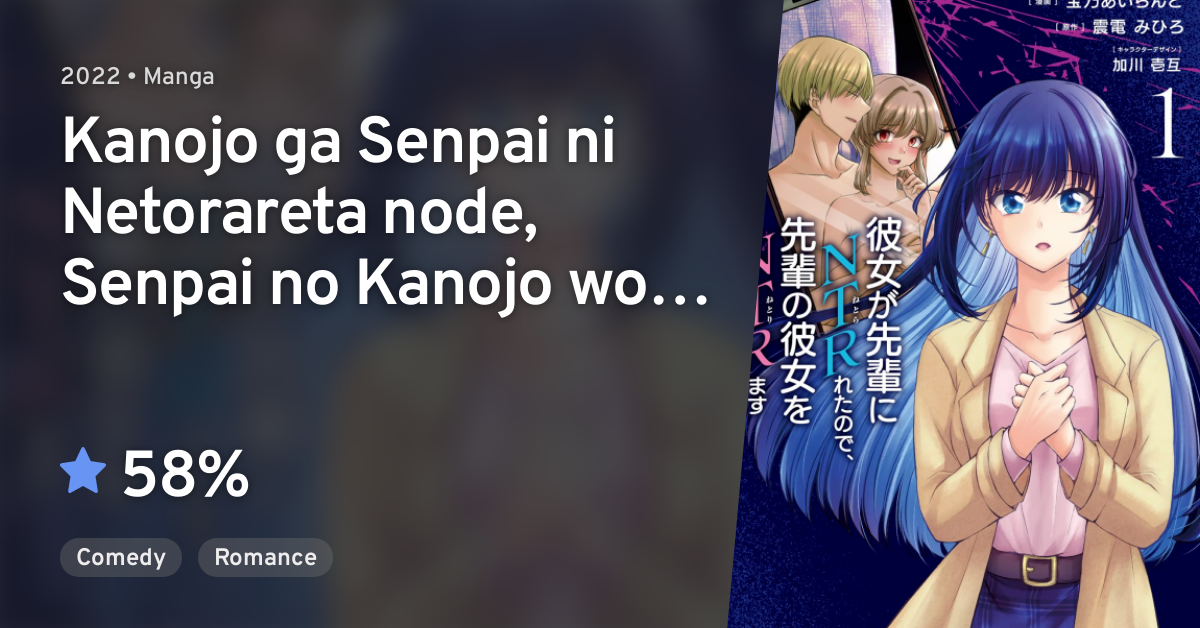 Kanojo ga Senpai ni Netorareta node, Senpai no Kanojo wo Netorimasu ...