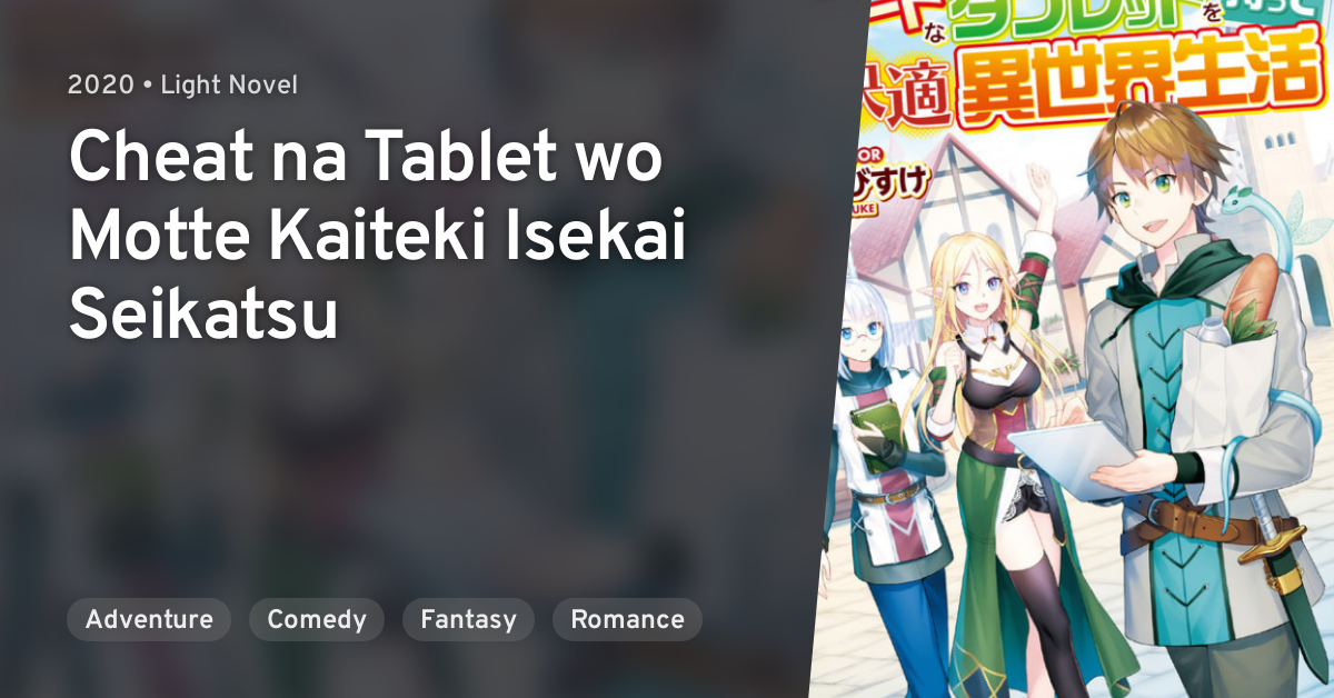 Cheat Na Tablet Wo Motte Kaiteki Isekai Seikatsu Cheat na Tablet wo Motte Kaiteki Isekai Seikatsu · AniList
