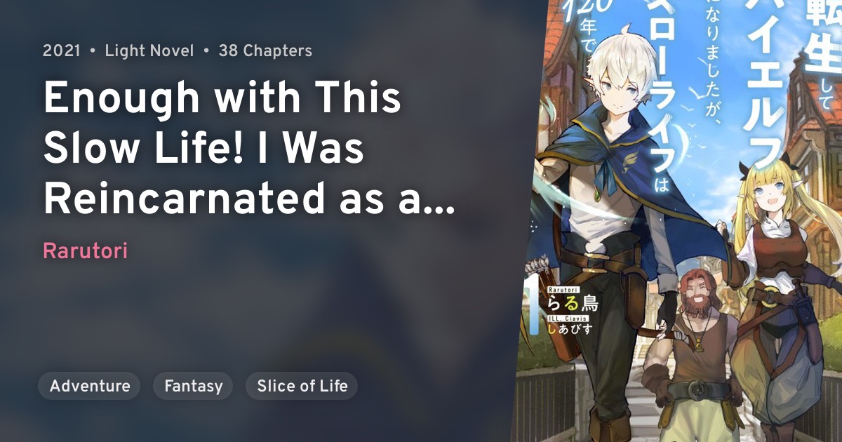 Tensei Shite High Elf ni Narimashita ga, Slow Life wa 120nen de Akimashita (Enough with This