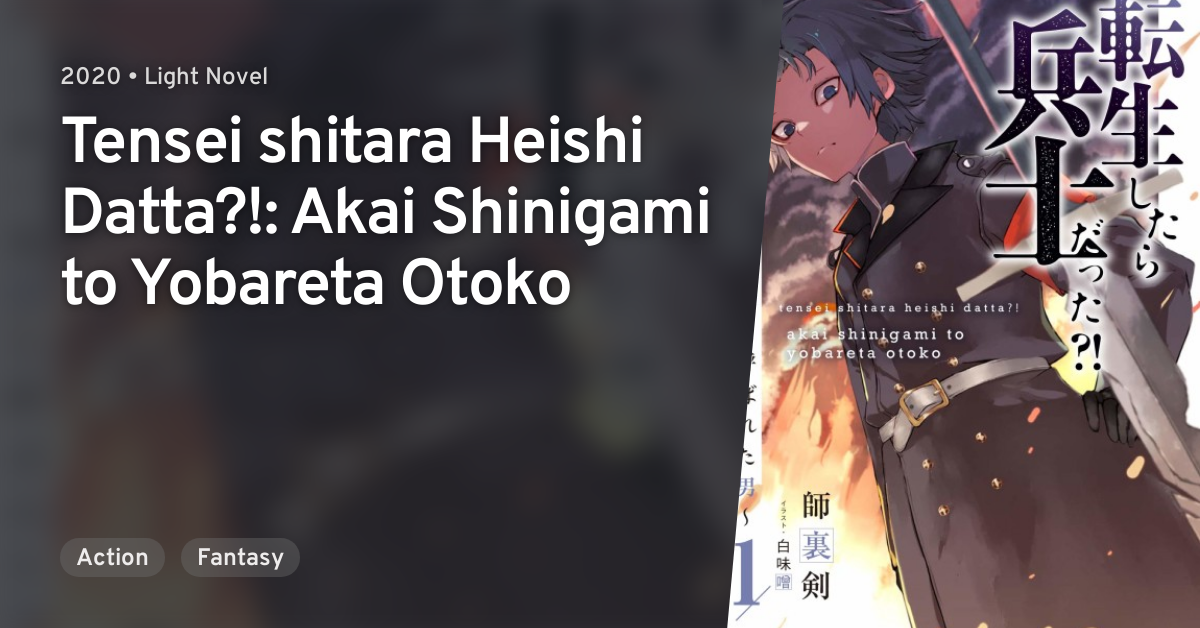 Tensei Shitara Heishi Datta?! - Akai Shinigami To Yobareta Otoko