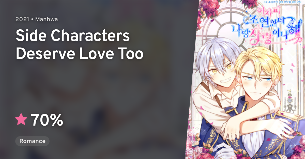 Eochapi Joyeoninde Narang Sarangina Hae (Side Characters Deserve Love Too) · AniList