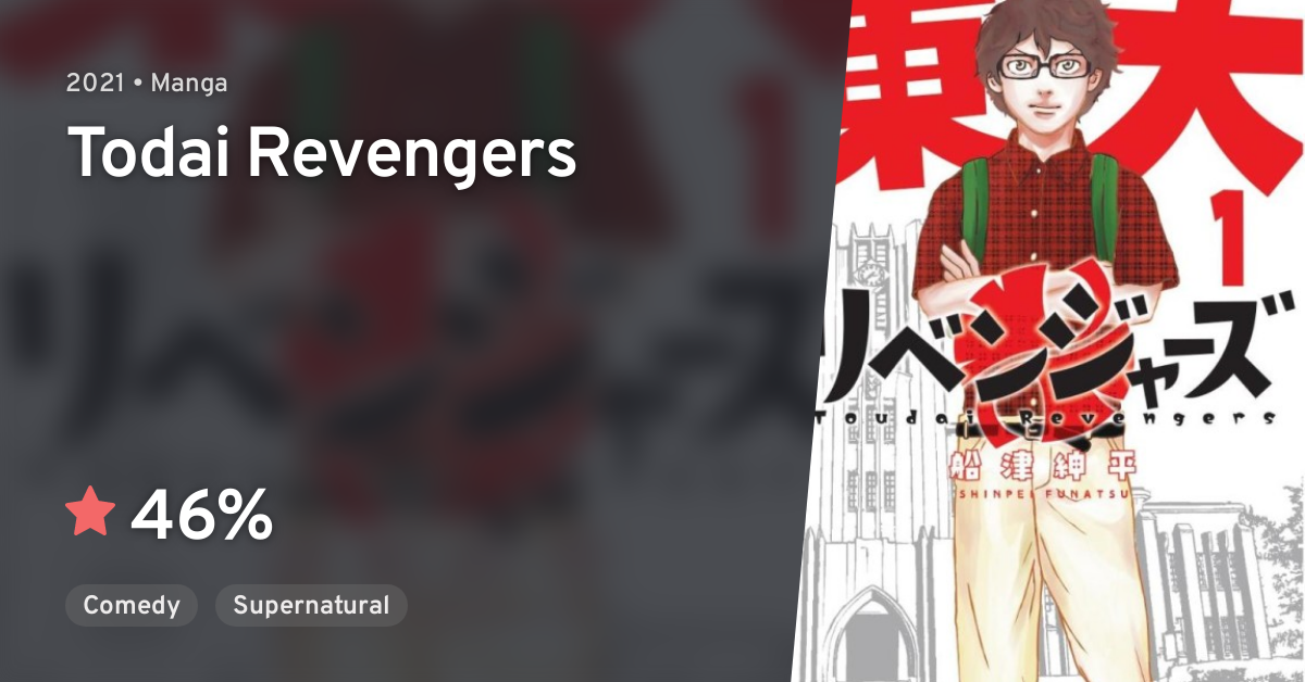 Tokyo Revengers · AniList